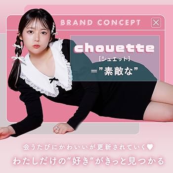 Amazon | カラコン メランジェ シュエット【1箱10枚入】PWR